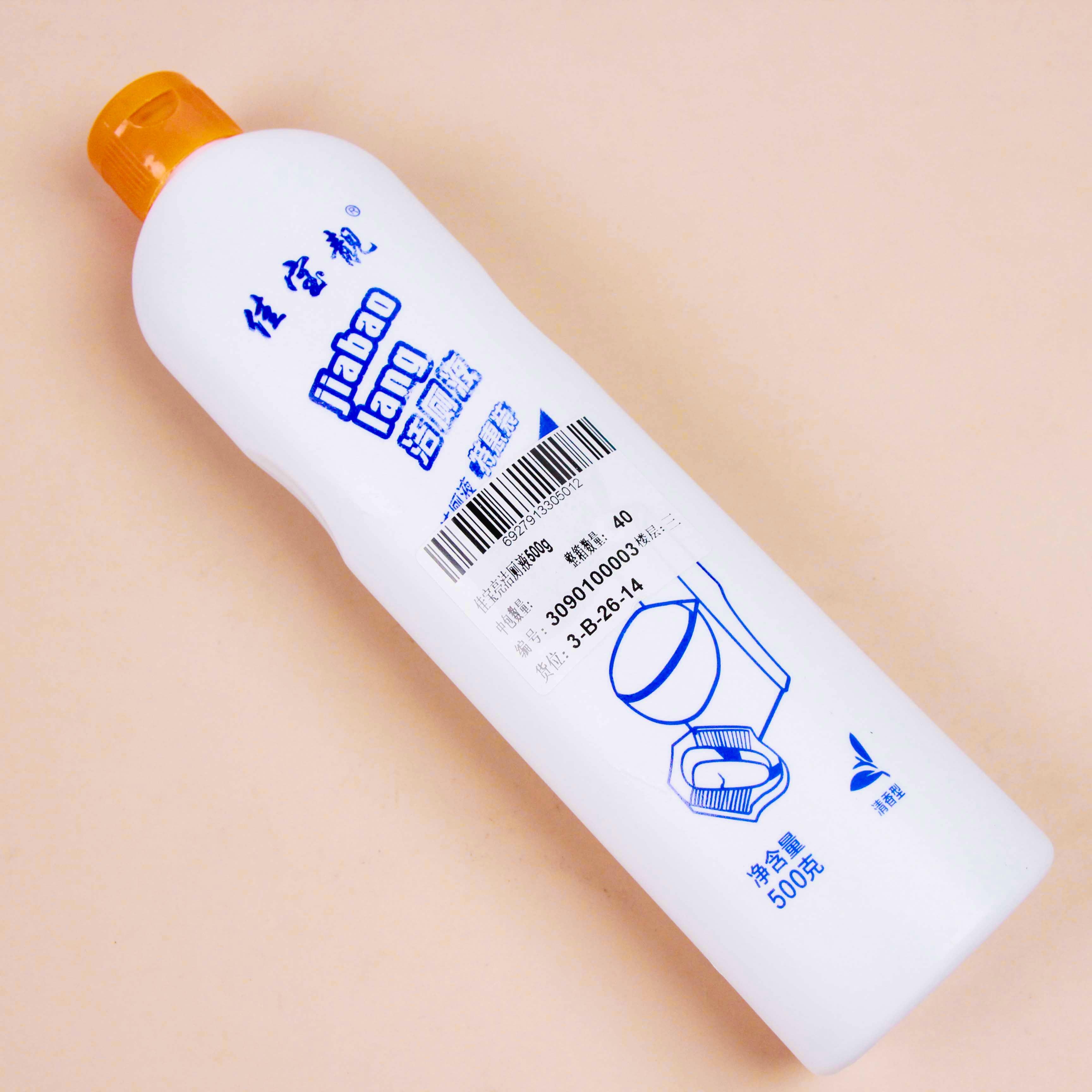 Jiabaoliangtoilet Cleaner 500G 3