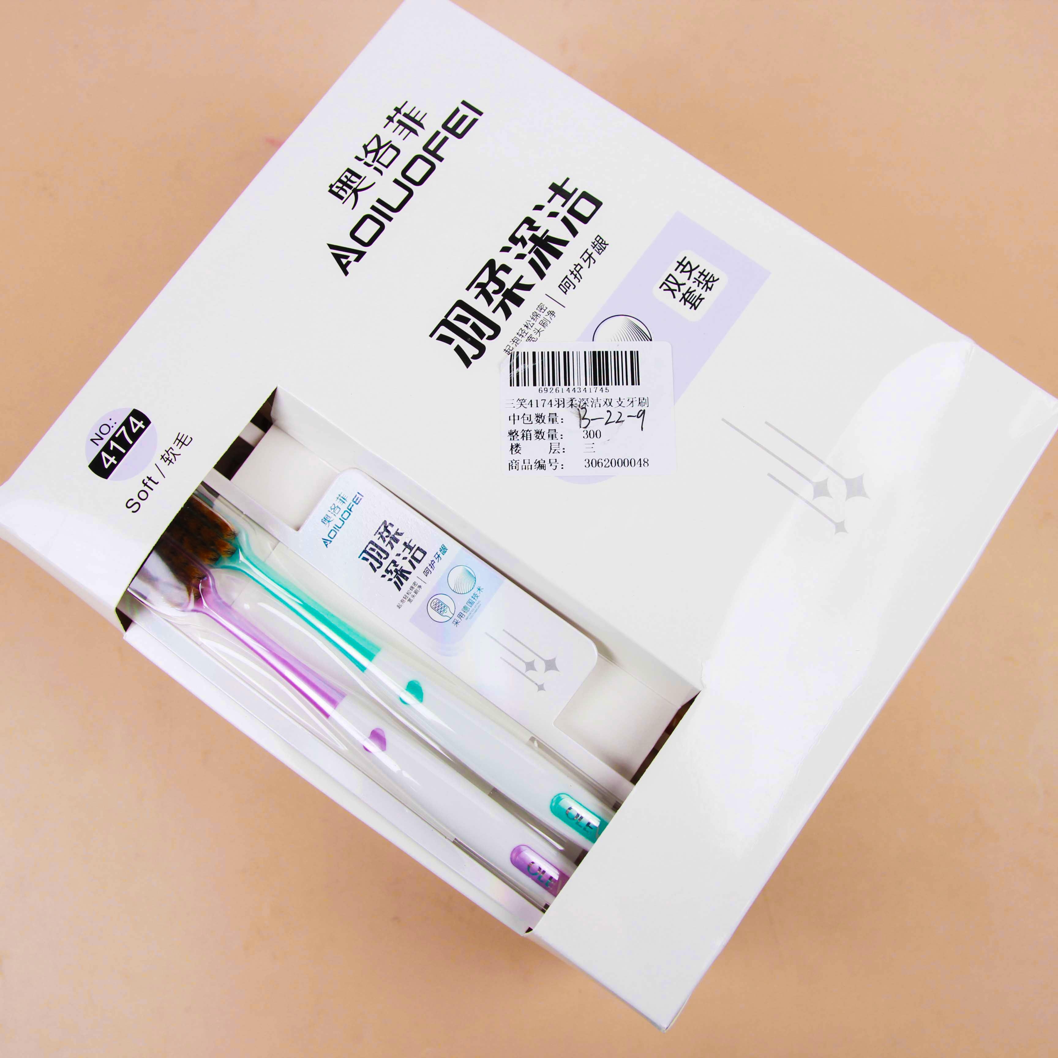 Sanxiao 4174 Yurou Cepillo de Dientes Doble Limpieza Profunda 4