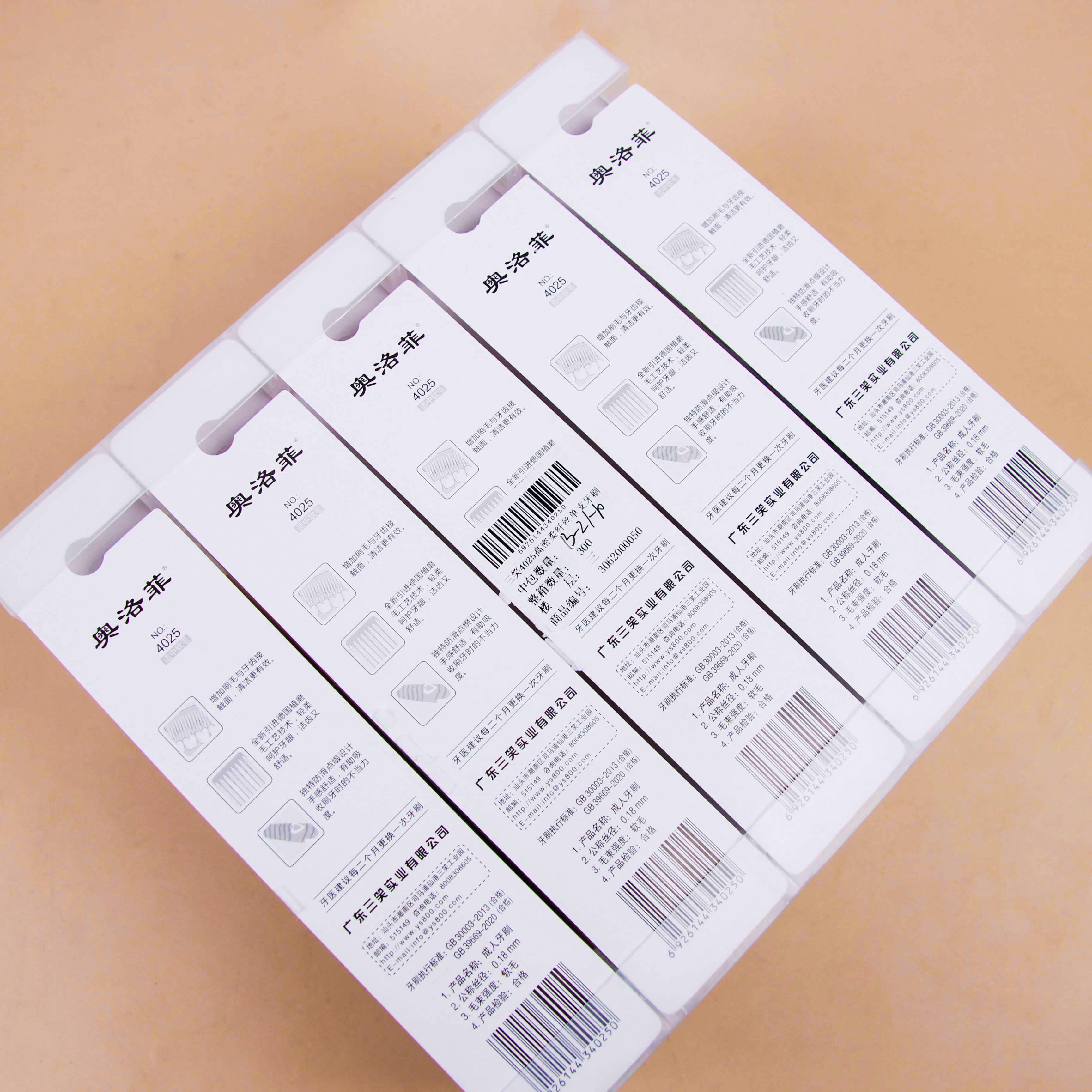 Sanxiao 4025 High Density Soft Filament Single Toothbrush 4