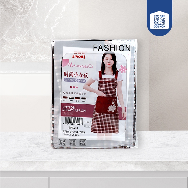 6256 Muslin Algodón Moda Gran Belleza Delantal