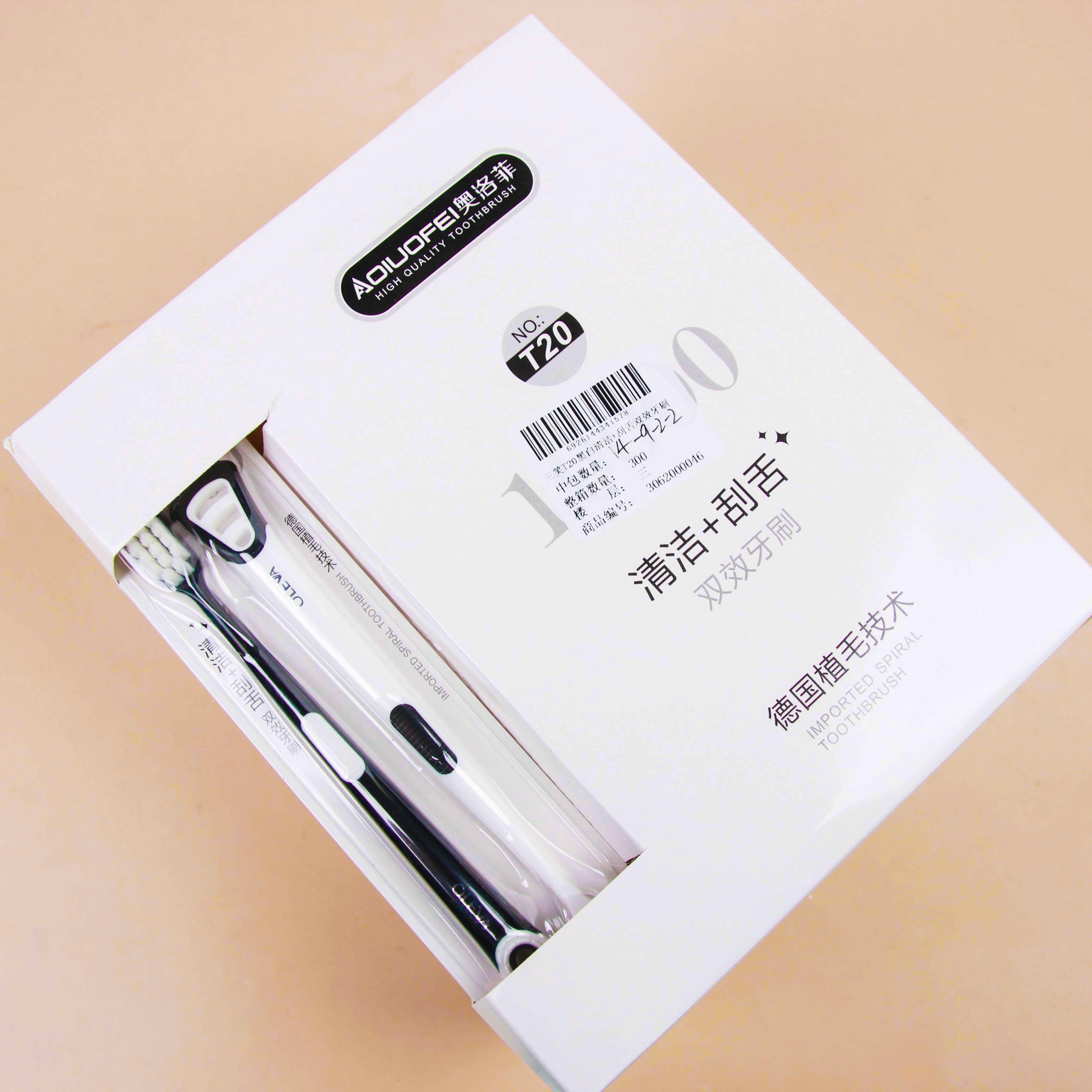 Sanxiao T20 Limpieza En Blanco y Negro + Cepillo de Dientes de Doble Efecto 3