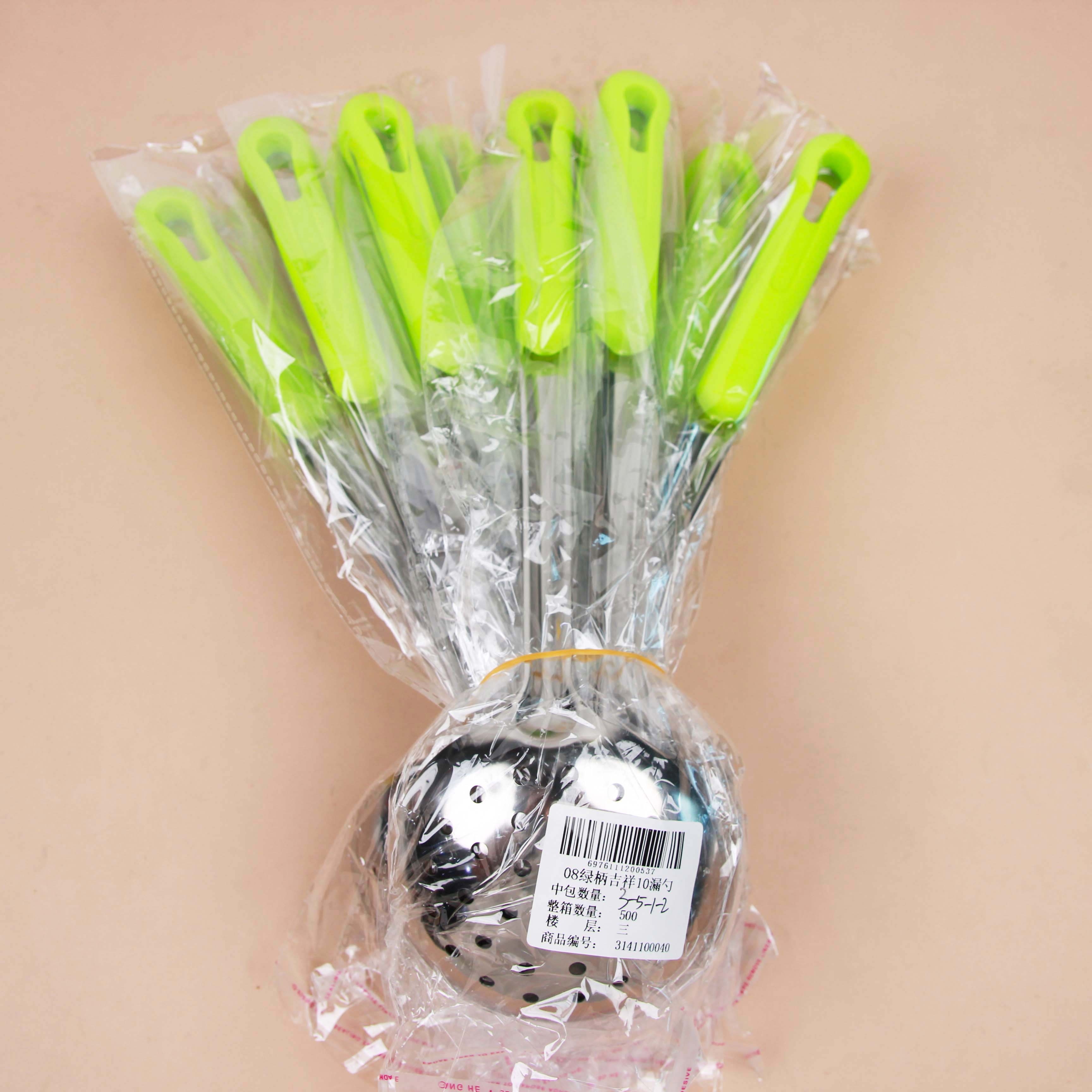 08 Green Handle Auspicious 10 Colander 3