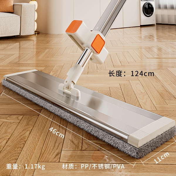 OMG-PT15-E700 Mop 3