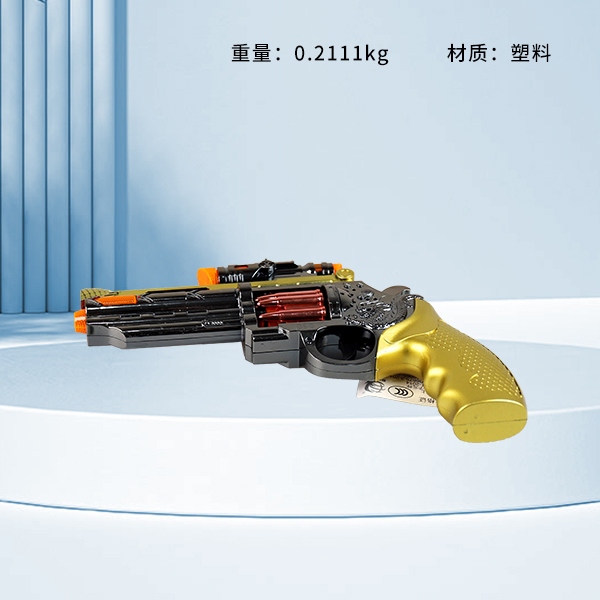 696-40 War Dragon Vibrating Gun 3