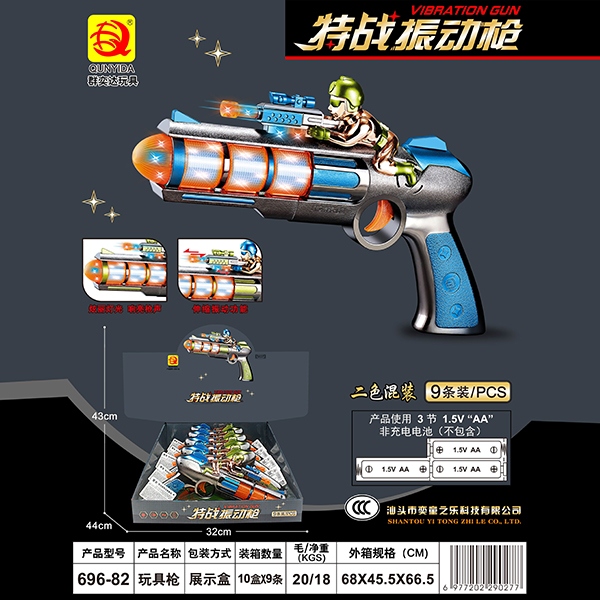 696-82 Pistola Especial de Vibración Warfare 4