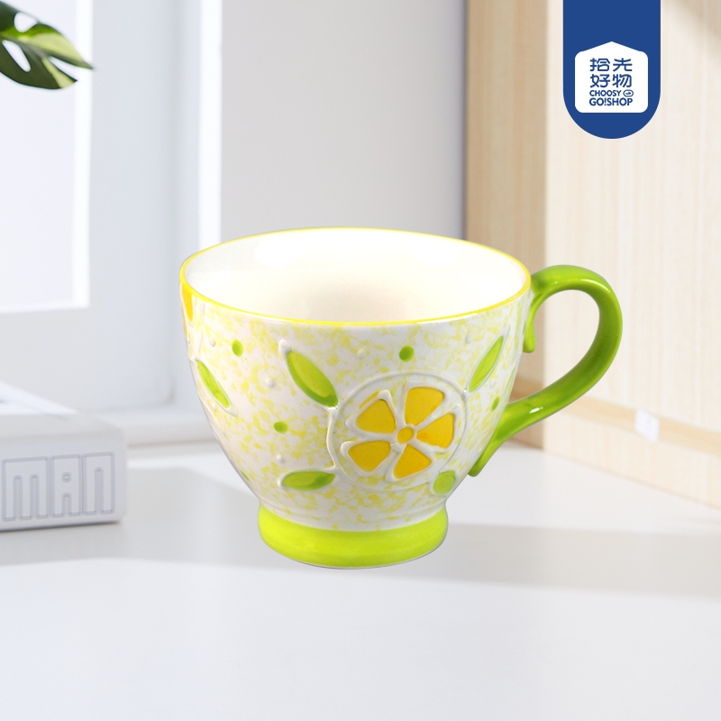 * RH43694 Taza de Cerámica de Desayuno Frutal