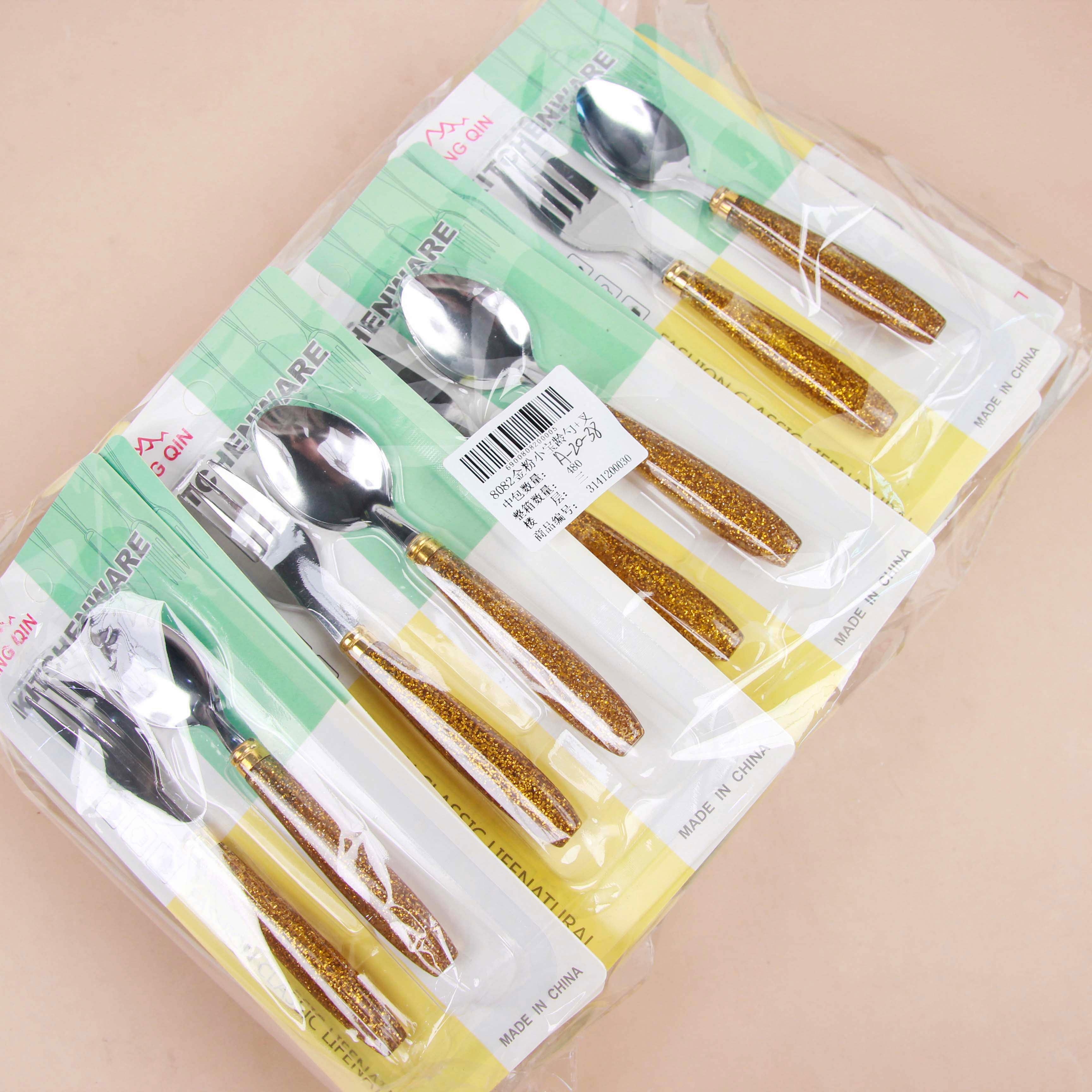 8082 Gold Powder Small Baoling Spoon Fork 4