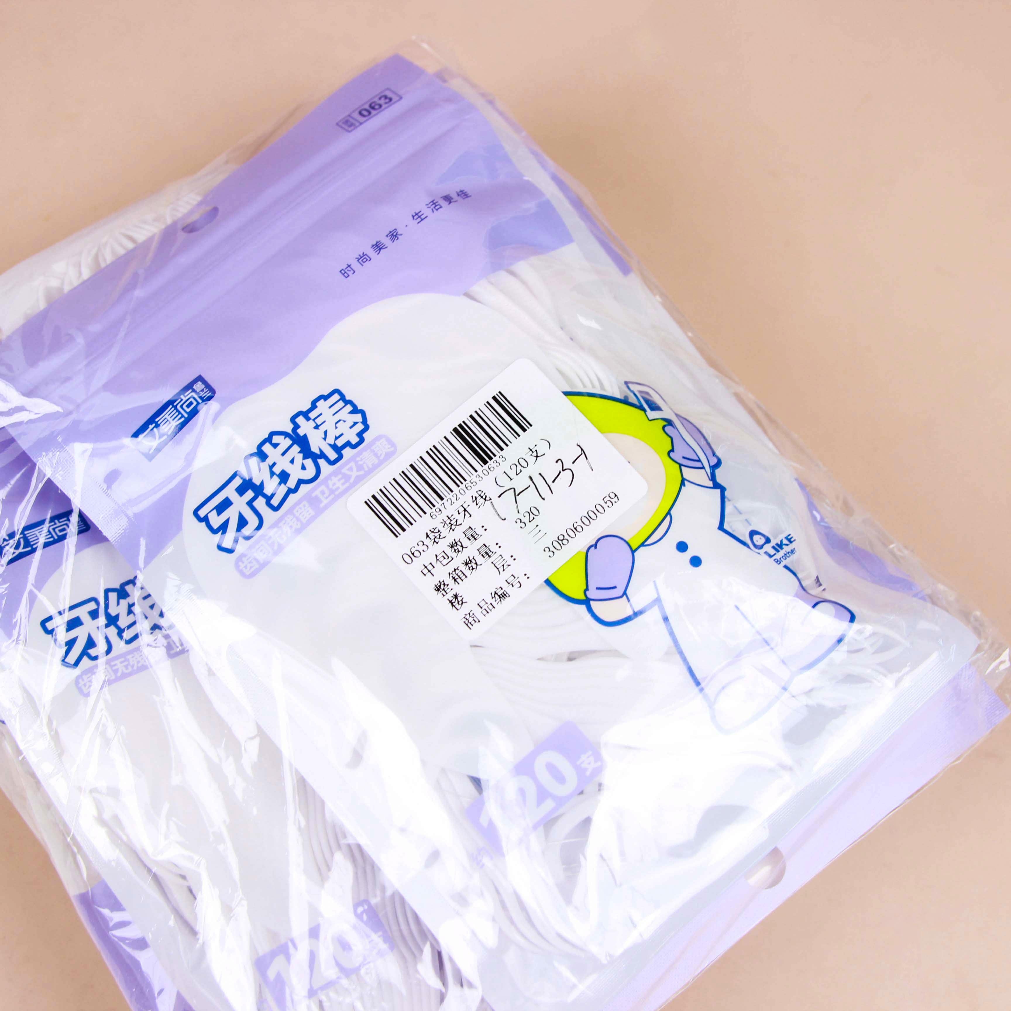 AMS-063 Bolsa Dental Flos (120) 4