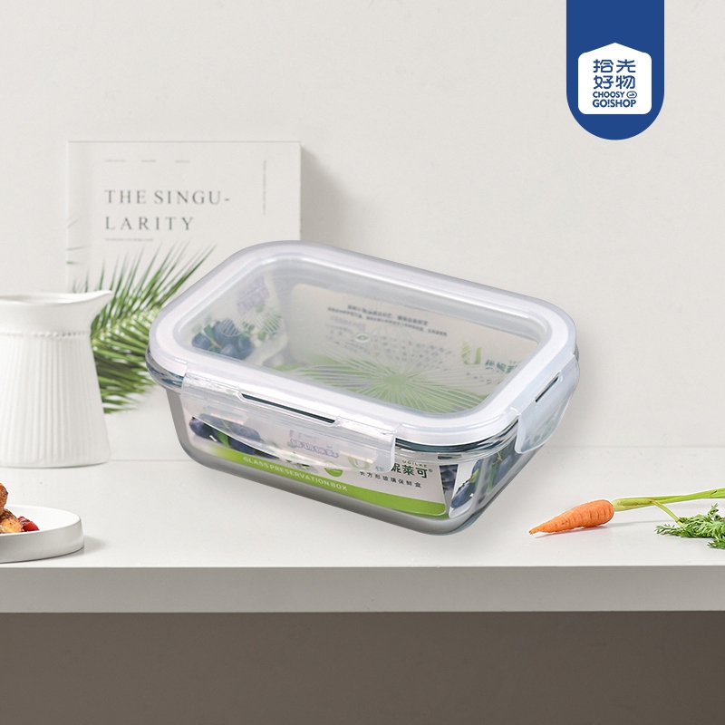 XB-1201-370ML Caja Transparente de Vidrio Rectangular 2