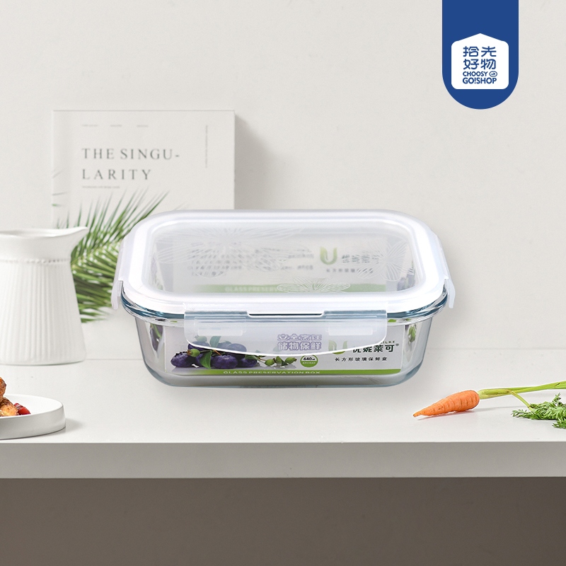 XB-1202-640ML Caja Transparente de Vidrio Rectangular