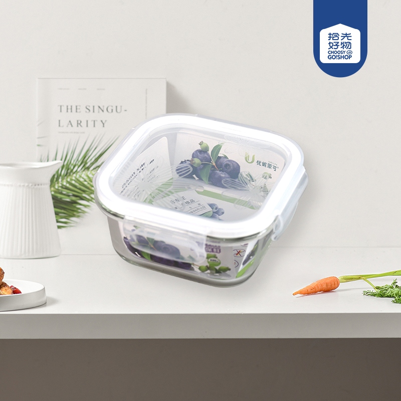 XB-1209-520ML Crisper de Vidrio Cuadrado 2