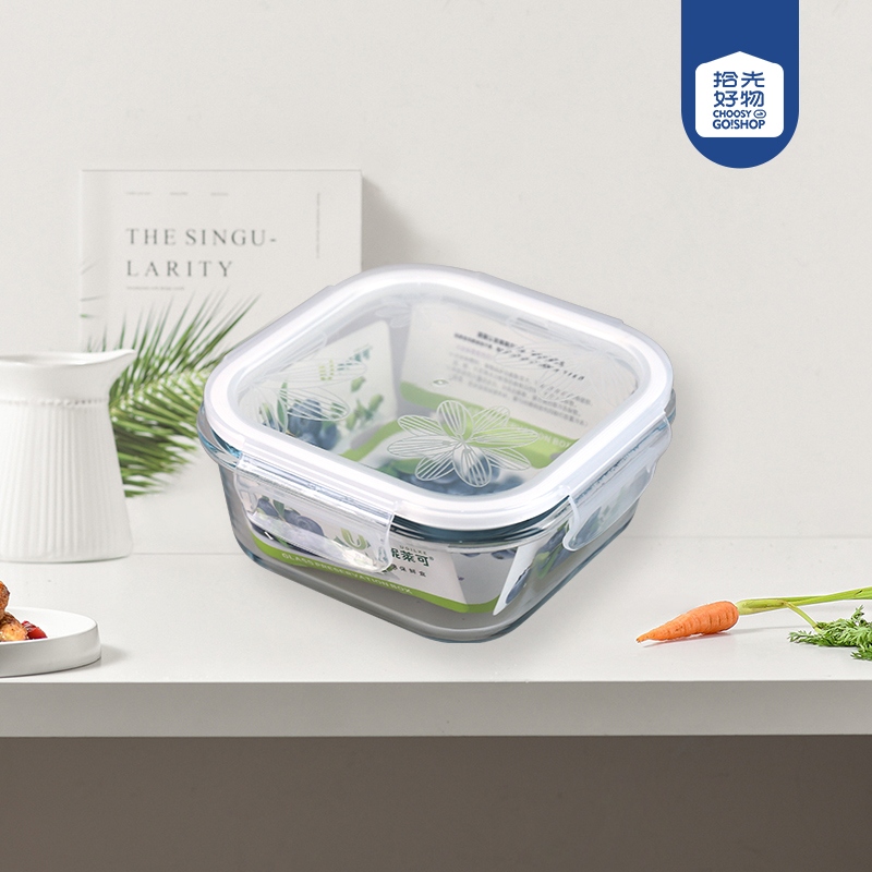 XB-1210-800ML Crisper de Vidrio Cuadrado