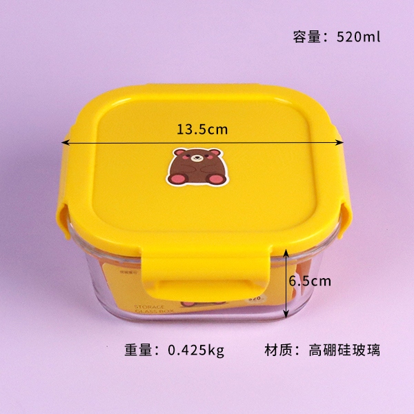 XB-1509-520ML Crisper de Vidrio Cuadrado 3