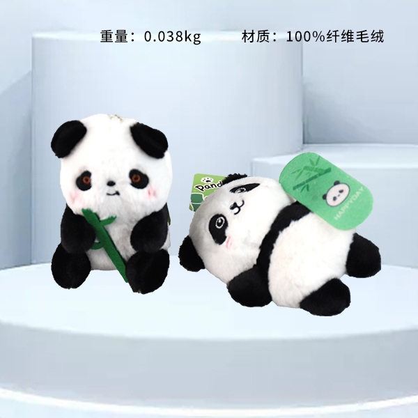 * Colgante Bamboo Panda 12CM (Mixed) 3