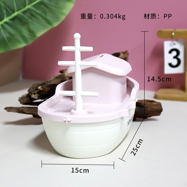 SF-356 Piggy Bank (Smooth Sailing) 3