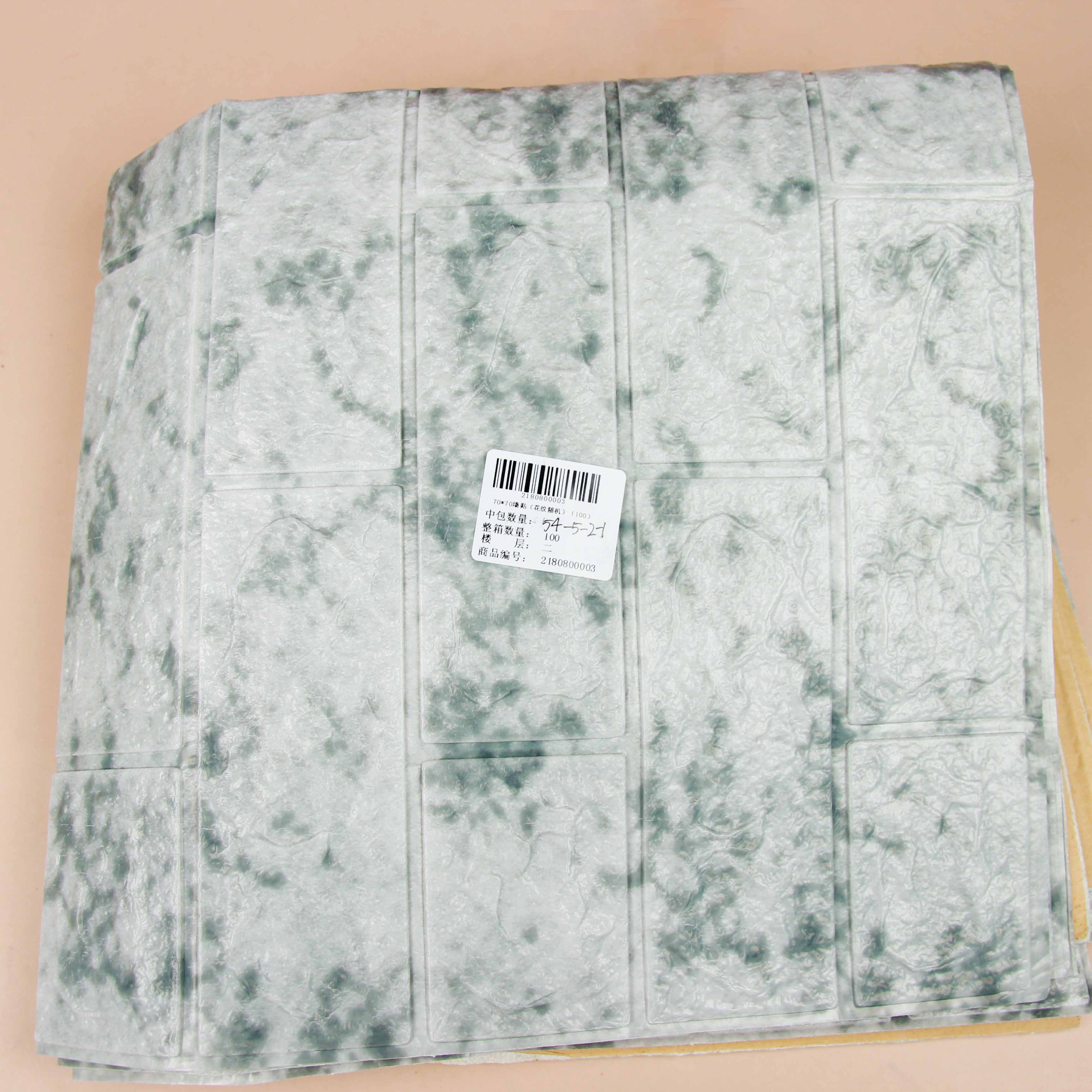 70*70 Pegatinas de Pared (Pantallas de Costumbre)(100) 4