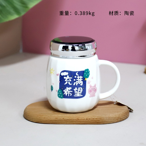 XY0072 Pequeña Taza de Cerámica de Espejo Fresco 3