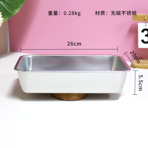 TF-422 Japanese Square Plate 20*25*6 3