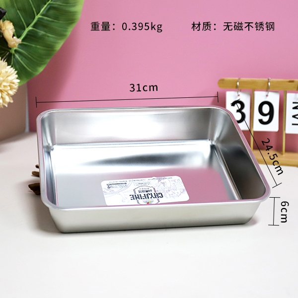 TF-423 Japonés Cuadrado 24*30*6 3