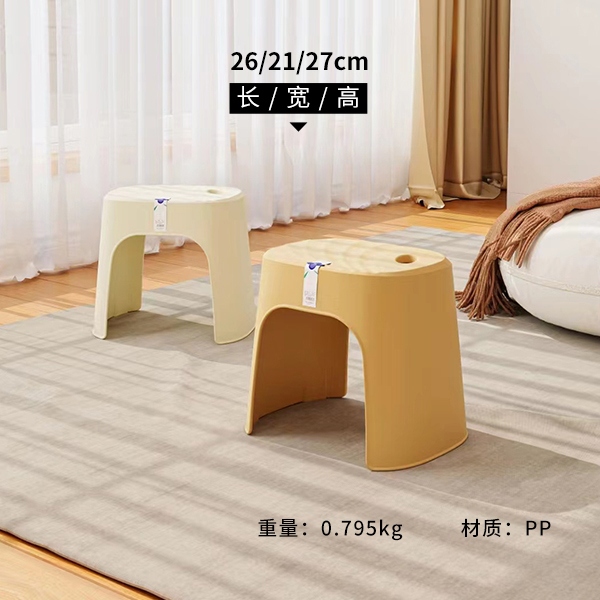Stool de Cáscara de Pequeño Tamaño KLR2116 3