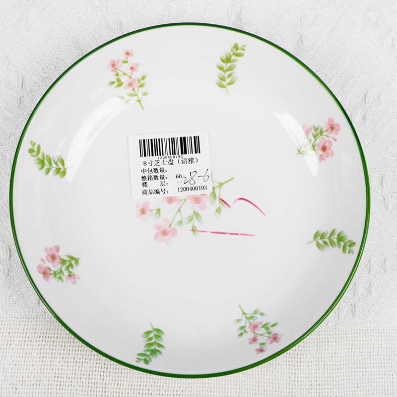 Placa de Queso de 8 Pulgadas (Elegante) 4
