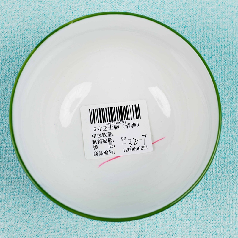 Bola de Queso de 5 Pulgadas (Elegante) 3