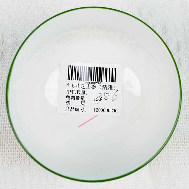 Cuenco de Queso de 4,5 Pulgadas (Elegante) 3