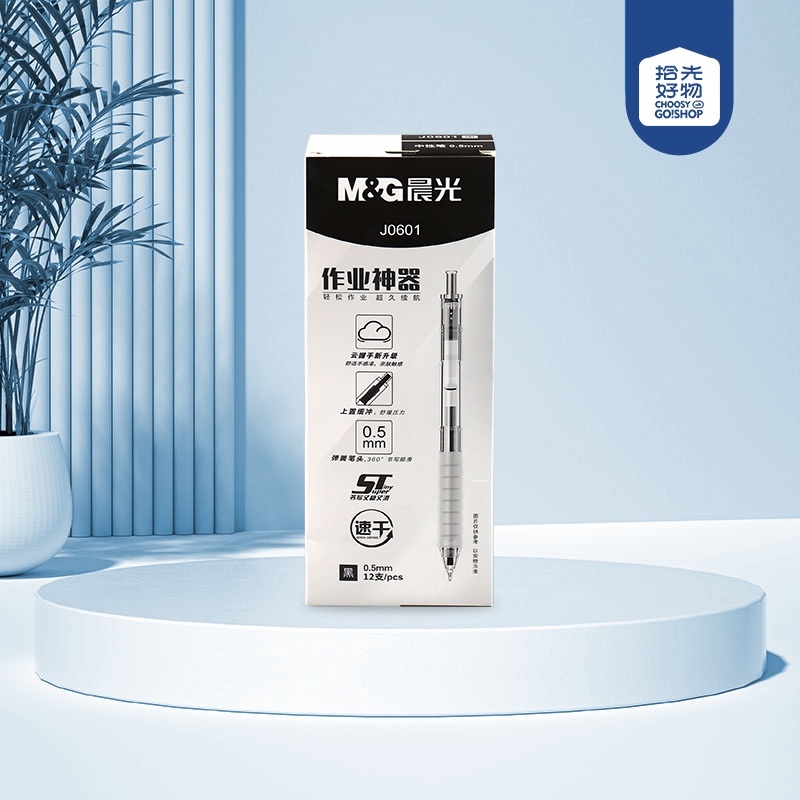 Chenguang Presiona el Lápiz Gel AGPJ0620/0601 Negro y Rojo 2