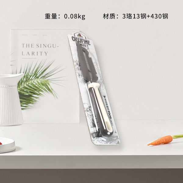 TF-661 Elegante Cocina Creación Multipropósito 3