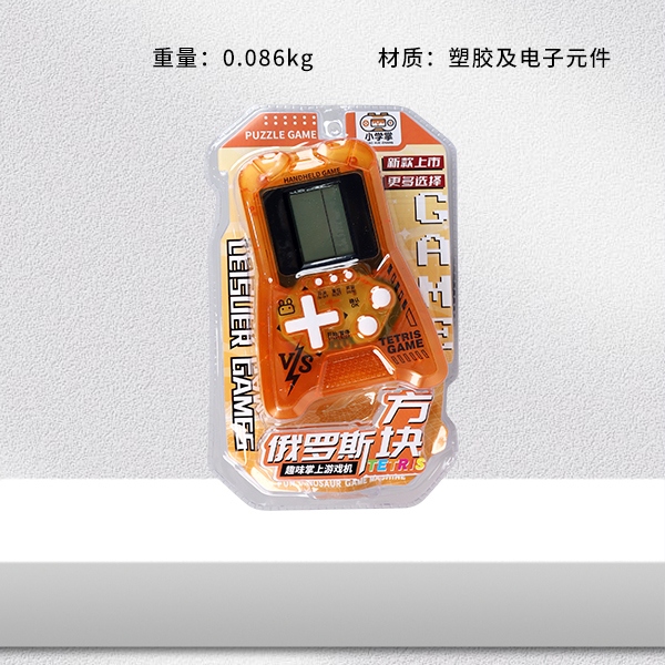 * F77-26 Divertido Máquina Portátil Juego Tetris 3