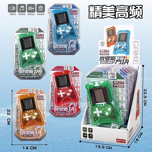 * F77-26 Divertido Máquina Portátil Juego Tetris 5
