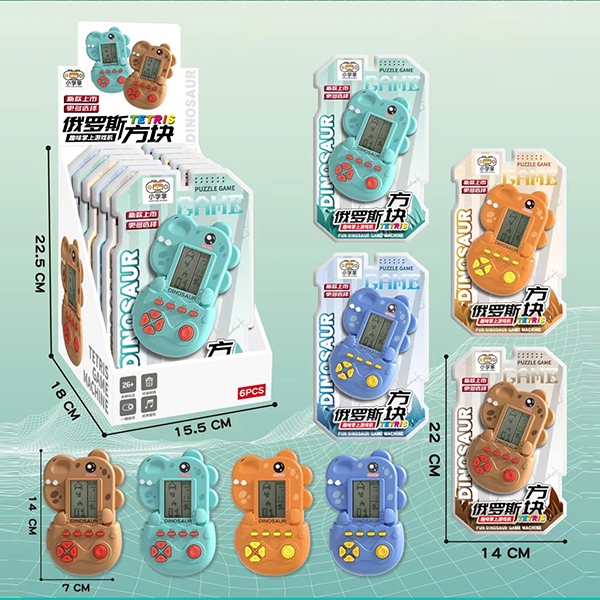 F77-22 Dinosaurio Tetris Game Console 5