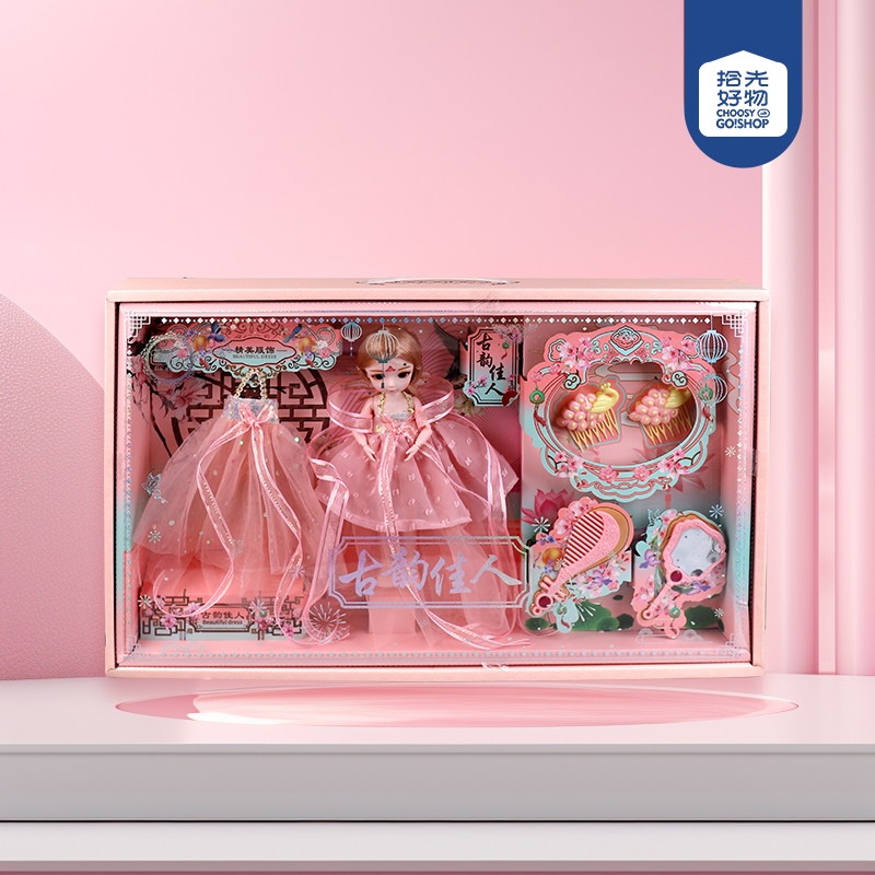 8886 Classic Lady Dress-up SET 2