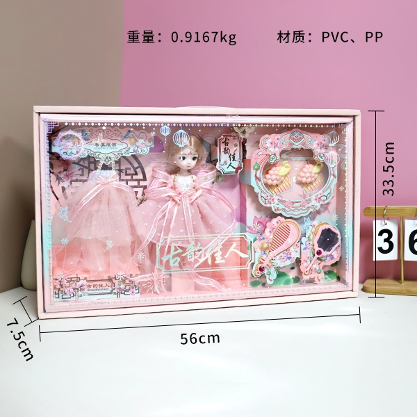 8886 Classic Lady Dress-up SET 3