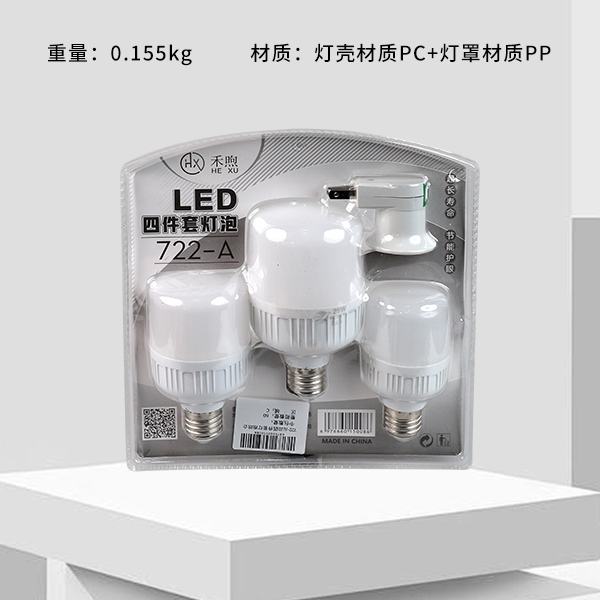 722-ALED Four-piece Bulb SET 3