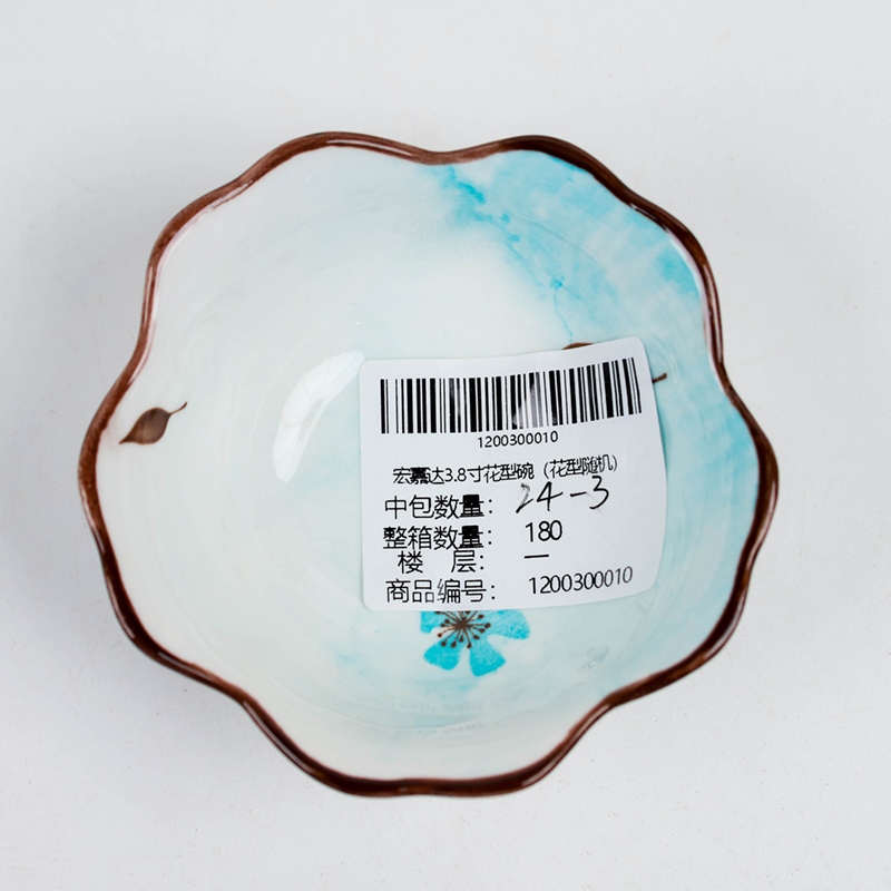 Tazón de Flores de Hongjiada de 3,8 Pulgadas (Flor Al Azar) 3