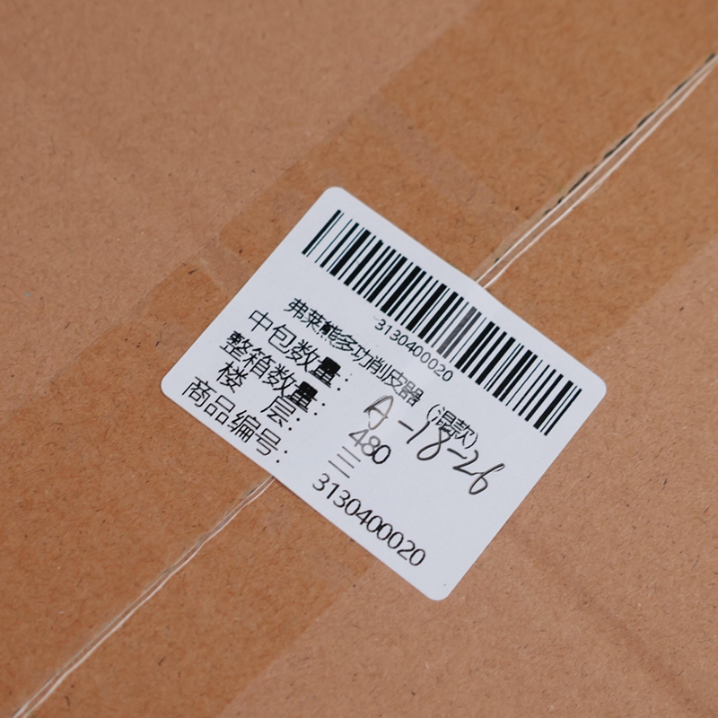 F532 Frye Bear Duogong Peeler (Mixed)(k-50227) 5