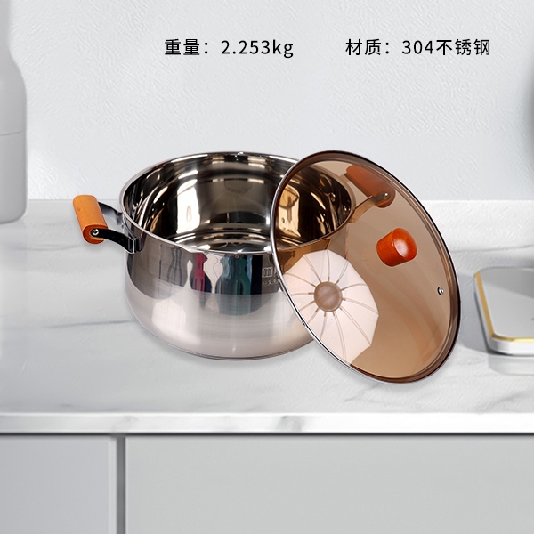 28cm304 Aishang Soup Pot with Beech Handle 3
